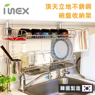 水槽置物架 Momo購物網