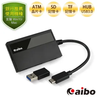 【aibo】AB24 Type-C/USB ATM晶片+記憶卡 多合一讀卡機