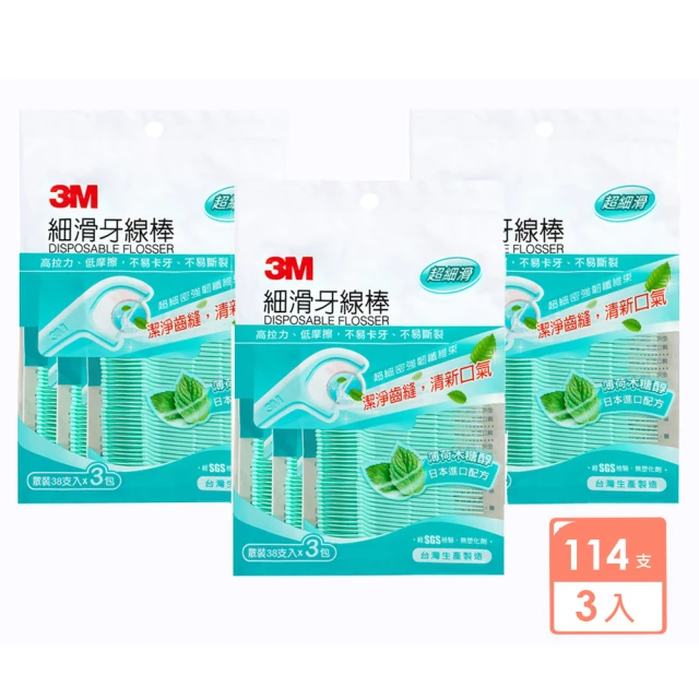 【3M】細滑牙線棒薄荷木糖醇114支x3包(342 支)