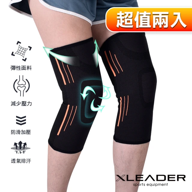 第03名 【Leader X】透氣加壓 運動壓縮護膝腿套 黑橘(XW-05 德國3D針織 高彈透氣 2只入)