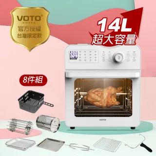 【VOTO】韓國第一品牌 氣炸烤箱14公升8件組(典雅白)