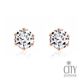 【City Diamond 引雅】18K 玫瑰金六爪 10分鑽石耳環(一邊5分)