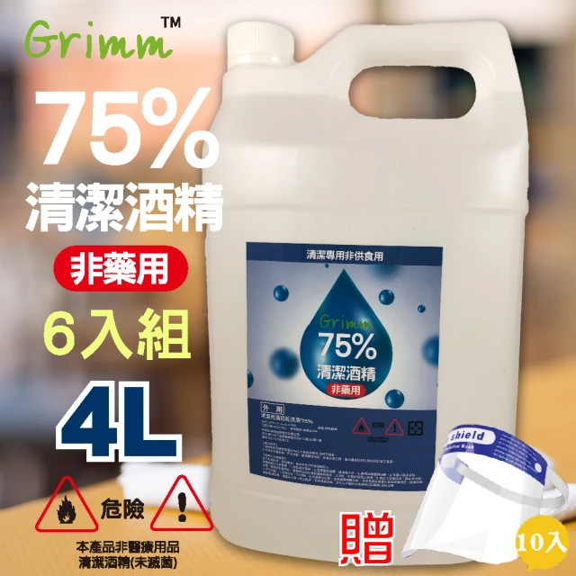 【格琳生活館】75%潔用酒精居家消毒液/異丙醇/物品清潔用4公升6入(贈10入全面防護頭戴式防疫面罩)