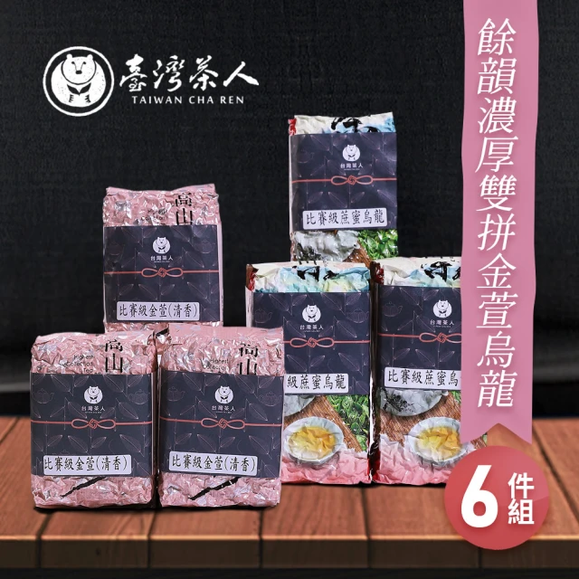 台灣茶人烏龍茶」 - 價格品牌網