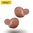 【Jabra】Elite Active 75t ANC降噪真無線藍牙耳機