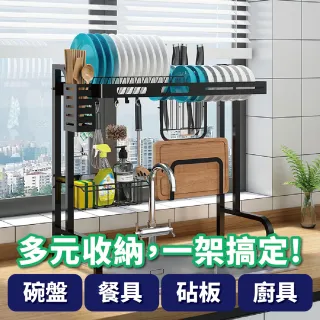 伸縮瀝水籃 Momo購物網