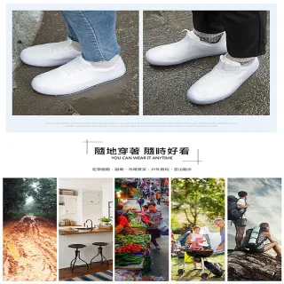 【Jo Go Wu】特製加厚防水彈力矽膠雨鞋套(襪套式  輕便防水鞋套   雨衣 防滑雨鞋 防滑鞋套)