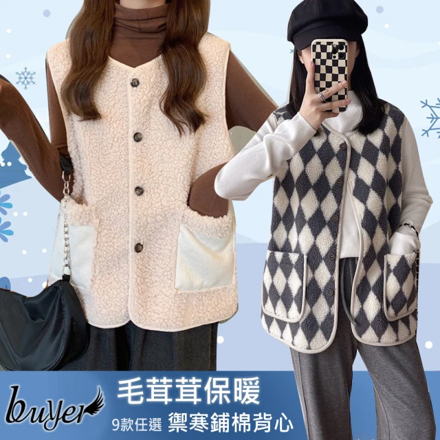 【buyer 白鵝】3D 剪裁設計口袋牛仔背心(雪花藍)