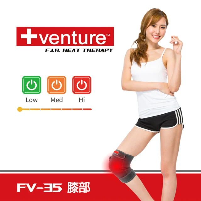 【Venture】FV-35 USB 行動遠紅外線熱敷墊(遠紅外線-膝部)