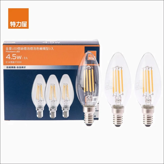 特力屋【特力屋】金星 LED燈絲燈泡 4.5W 蠟燭型 燈泡色 E14燈座適用 全電壓