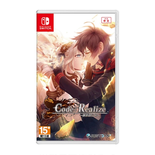 【Nintendo 任天堂】NS Switch Code：Realize 〜創世的公主〜《中文版》