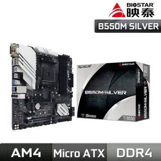 【BIOSTAR 映泰】AMD 超值套包組 R9-5900X 十二核心 中央處理器 + 映泰 B550M-SILVER 主機板