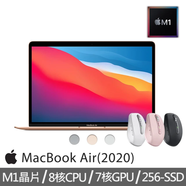 Apple 蘋果【+羅技MX Anywhere 3滑鼠】Apple MacBook Air(13 吋/M1/256GB)