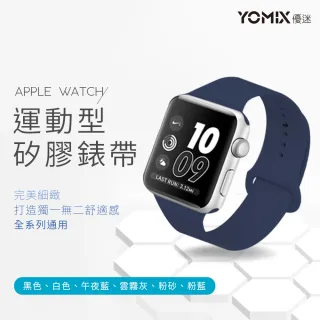運動錶帶超值組★【Apple 蘋果】Apple Watch SE GPS 40mm(鋁金屬錶殼搭配運動型錶帶)