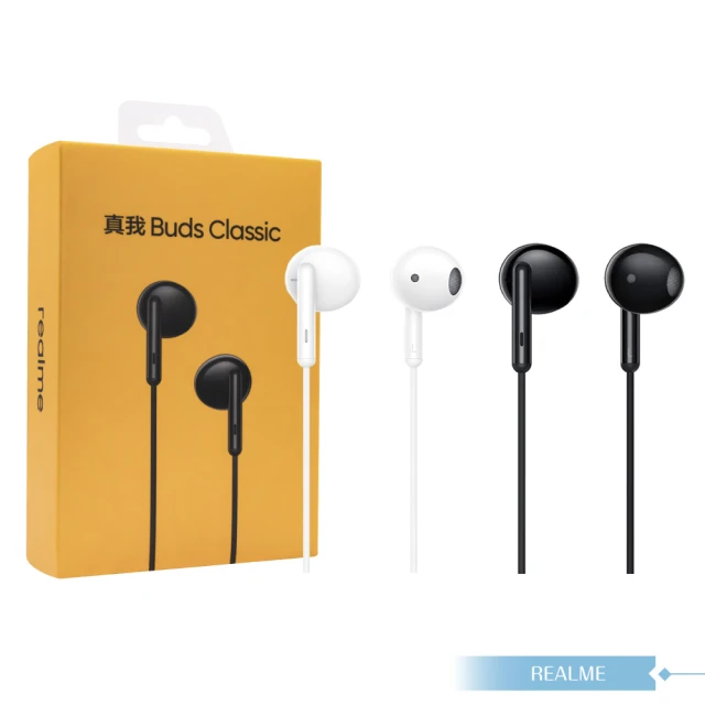 【realme】原廠 真我Buds Classic 經典版 3.5mm 線控耳機(新品盒裝)