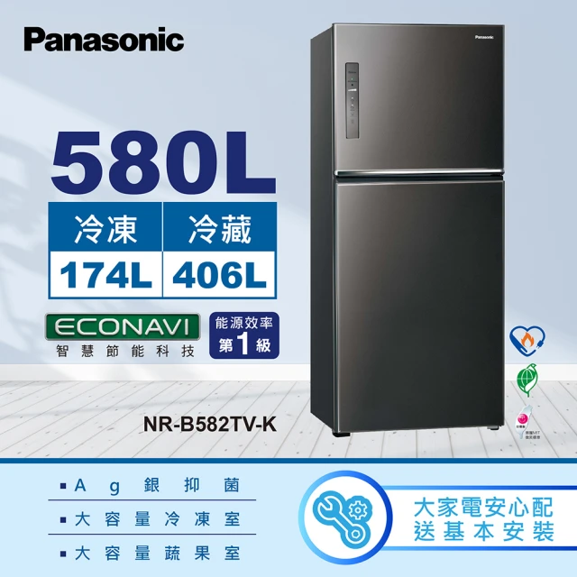 Panasonic 國際牌【Panasonic 國際牌】台灣製580L雙門鋼板冰箱(NR-B582TV-K)