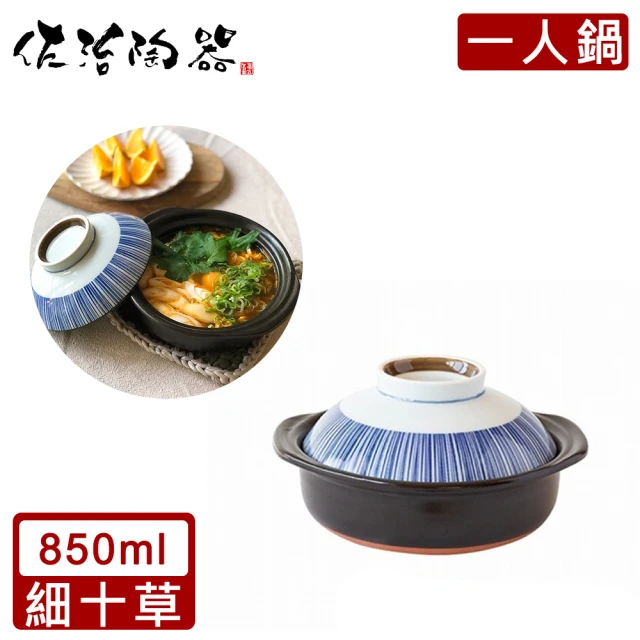 日本陶鍋」 - 價格品牌網