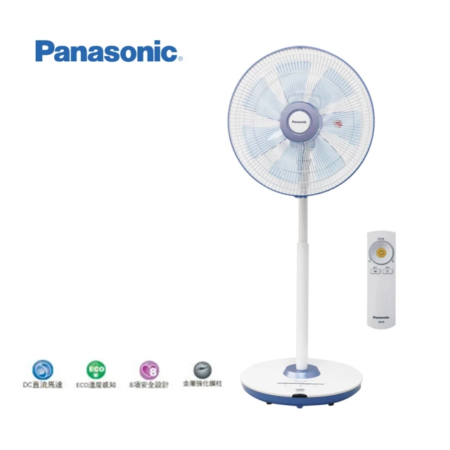 【Panasonic 國際牌】DC直流微電腦定時遙控立扇(F-L14GMD)