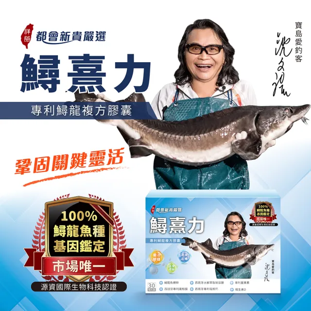 日虎 自動滾輪泡腳機jt 1189 鱘熹力專利龍複方膠囊 1 1優惠獨家組合 Momo購物網