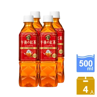 【KIRIN 麒麟】午後紅茶-原味紅茶500mlx4入