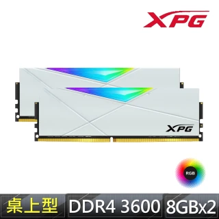 【ADATA 威剛】XPG DW50 DDR4/3600_8GB*2 桌上型記憶體(白★AX4U360038G18I-DW50)