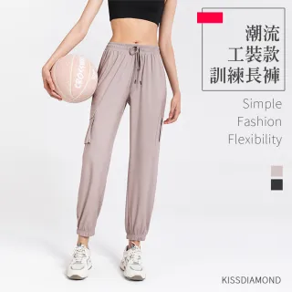 【KISSDIAMOND】潮流工裝款健身訓練長褲(瑜珈服/透氣/舒適/KDP-046)