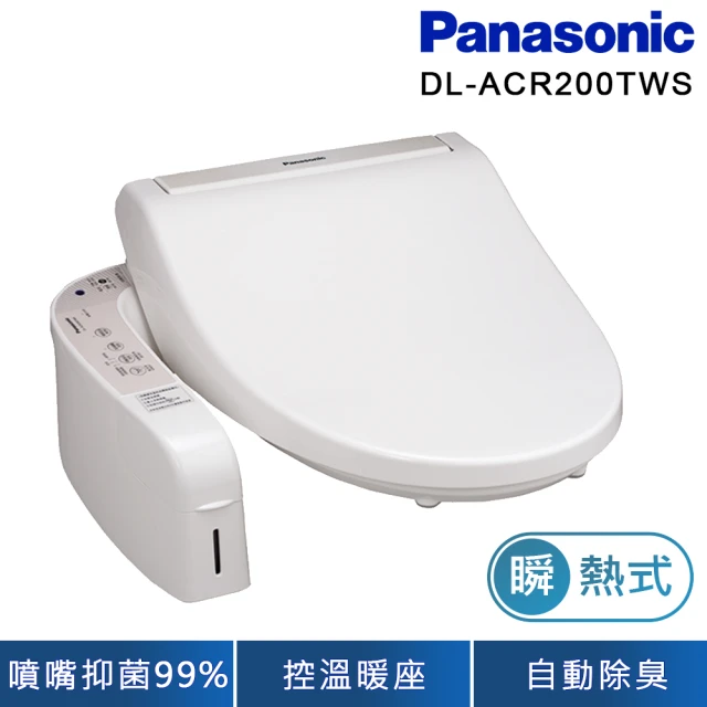 Panasonic 國際牌【Panasonic 國際牌】瞬熱式洗淨便座(DL-ACR200TWS)