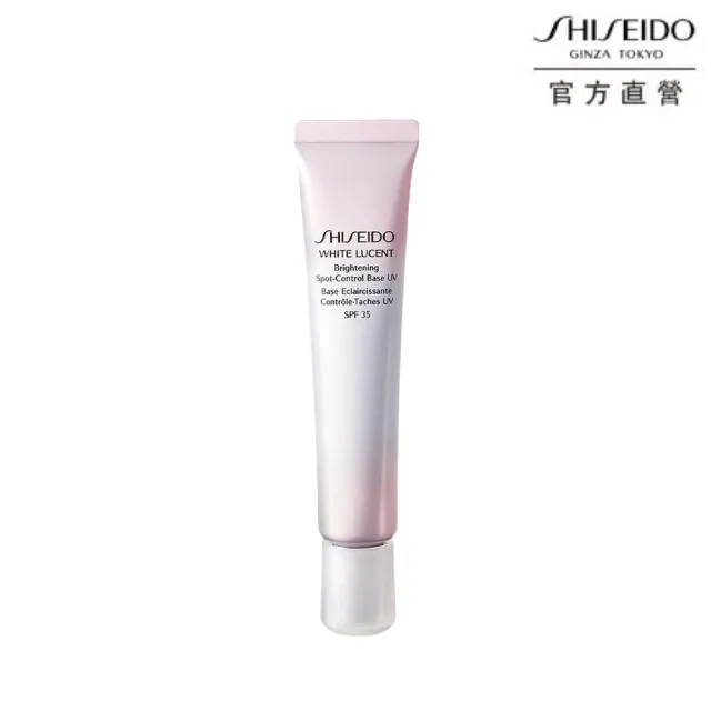 Shiseido 資生堂國際櫃 美透白淡斑呵護素 Spf35 Pa Momo購物網