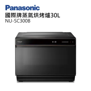 【Panasonic 國際牌】國際牌30L蒸氣烘烤爐(NU-SC300B)