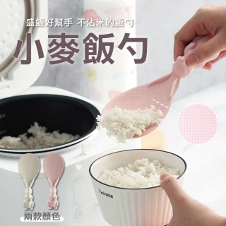【佳工坊】環保小麥兔子造型加厚飯勺(1入)