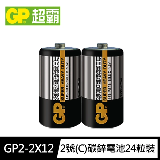 【超霸GP】超級環保2號C碳鋅電池24粒裝(1.5V電池 錳黑電池)