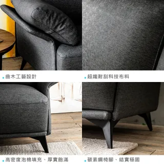 【obis】ILIANA 伊利亞納貓抓皮三人沙發+腳凳/L型沙發(高背沙發)