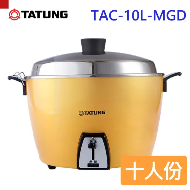 Tatung 大同 10人份黃金色限定款全不鏽鋼電鍋 Tac 10l Mgd Momo購物網