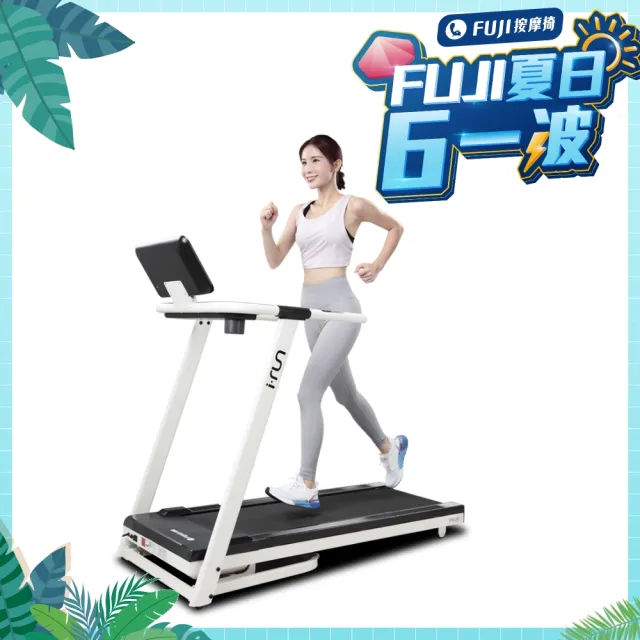 2021 10大精選健身器材品牌fuji 健康館推薦 值得你參考 運動按摩推薦