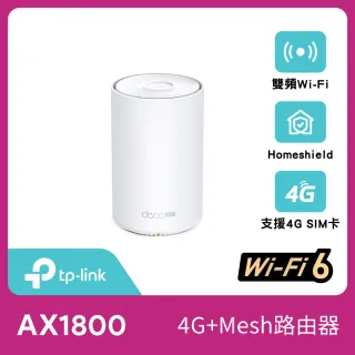 【TP-Link】Deco X20-4G AX1800 4G+ Gigabit 雙頻無線網路 WiFi6 網狀Mesh Wi-Fi路由器(4G SIM卡分享器)