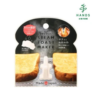 【TOKYU HANDS 台隆手創館】日本製烤麵包輔助器