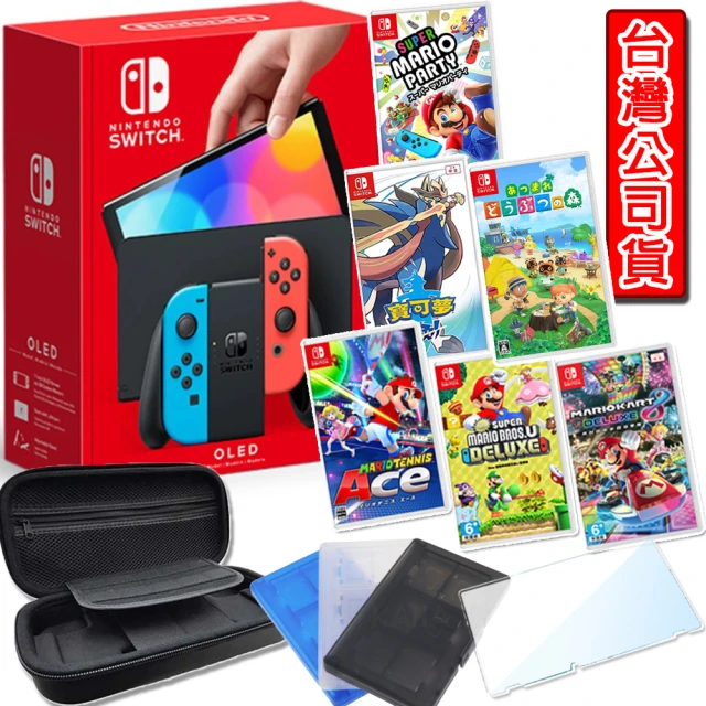 【Nintendo 任天堂】Switch OLED 紅藍主機+精選遊戲一片(收納包+保護貼+果凍套+卡帶匣)