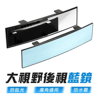 後照鏡 Momo購物網