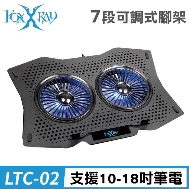 【FOXXRAY 狐鐳】冰流雪狐電競筆電散熱墊(FXR-LTC-02)