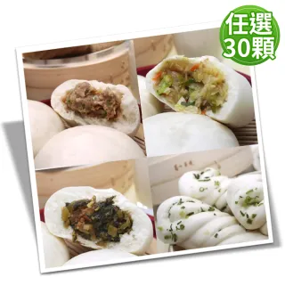 包子饅頭港點 館長推薦 冷凍食品 生鮮 Momo購物網