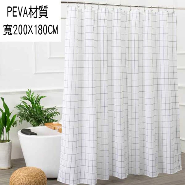 【BO雜貨】寬200×高180 cm北歐簡約風黑白方格(防水防霉浴簾 免打孔窗簾拉簾 門簾 隔間簾 淋浴掛簾)