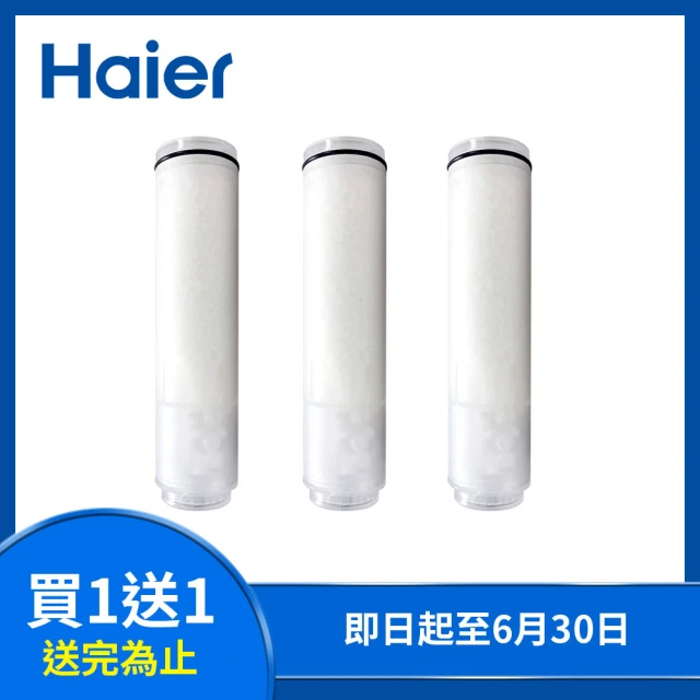 【Haier 海爾】香氛蓮蓬頭替換濾芯(3入)