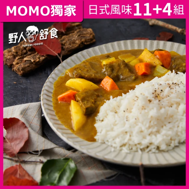 【野人舒食】MOMO獨家 日式風味11+4包組 和風柚香雞胸6+日式牛肉蜂蜜咖哩3+牛丼1+毛豆1贈紅藜大麥飯4