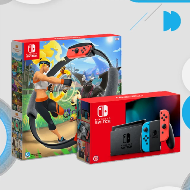 【Nintendo 任天堂】五倍卷特優惠 Switch 電力加強版紅藍主機+健身環大冒險日版中文版(台灣公司貨)