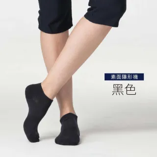 【SunFlower 三花】專利5片式針織平口褲+素面隱形襪2雙(MOMO獨家3件組)