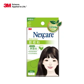 【3M Nexcare】荳痘貼 神隱形 茶樹 小痘 30入(痘痘貼)