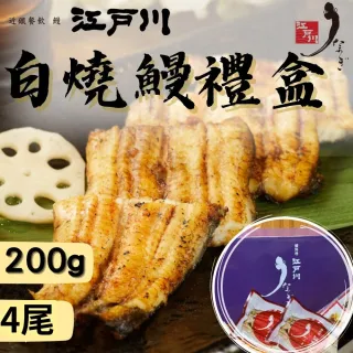 江戶川 品牌推薦 冷凍食品 生鮮 Momo購物網