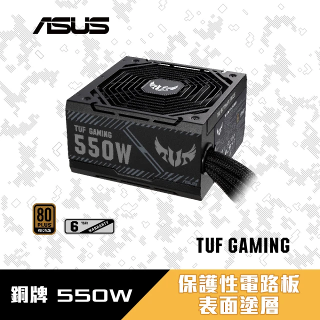 【ASUS 華碩】TUF GAMING 550W 電源供應器