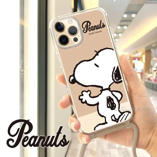 Snoopy 史努比 Iphone 12 Iphone 12 Pro 6 1吋掛繩背帶防摔手機殼 Momo購物網