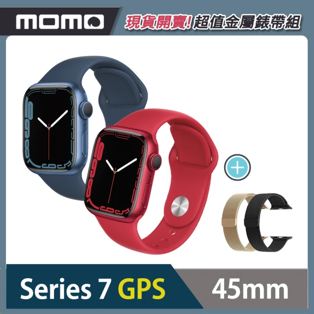 金屬錶帶超值組★【Apple 蘋果】Apple Watch S7 45公釐 GPS版(鋁金屬錶殼配運動錶帶)